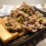 豚肉と厚揚げの肉豆腐〜٩( ᐛ )و